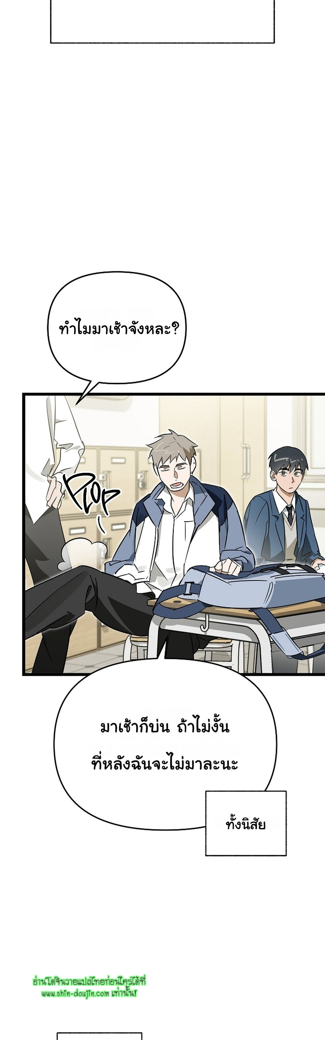 Lucky Letter EP 1